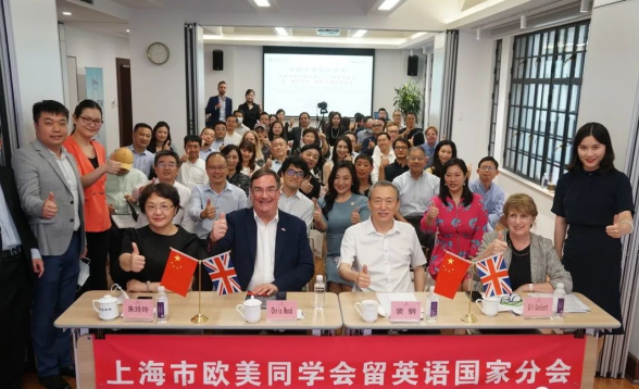 中诺海外受邀参加庆祝中英建交50周年交流会，共话中英关系发展之路！