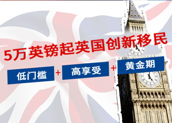 英国