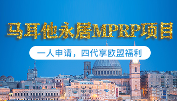 马耳他