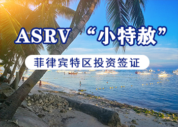 菲律宾
