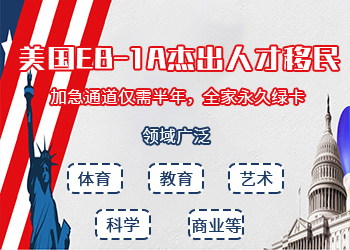 美国