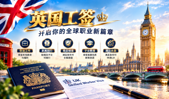 英国
