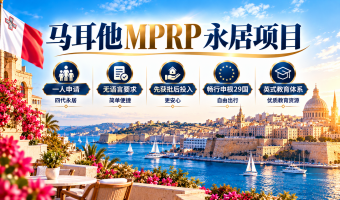 马耳他